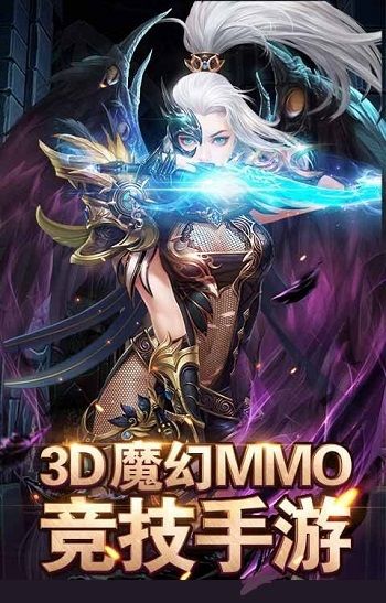 天使圣剑v1.9截图1