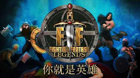 战斗幻想传奇v1.44截图2