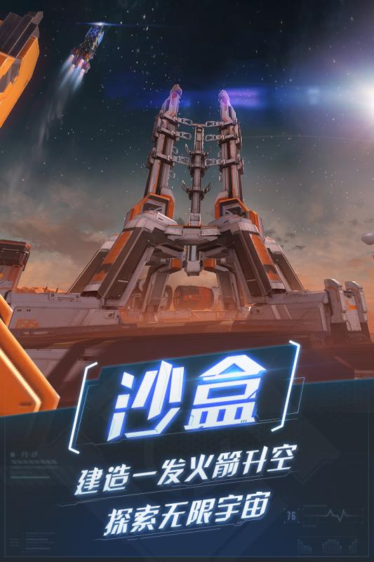 重装上阵手游v1.3.3截图3