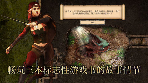 战斗幻想传奇v1.44截图1