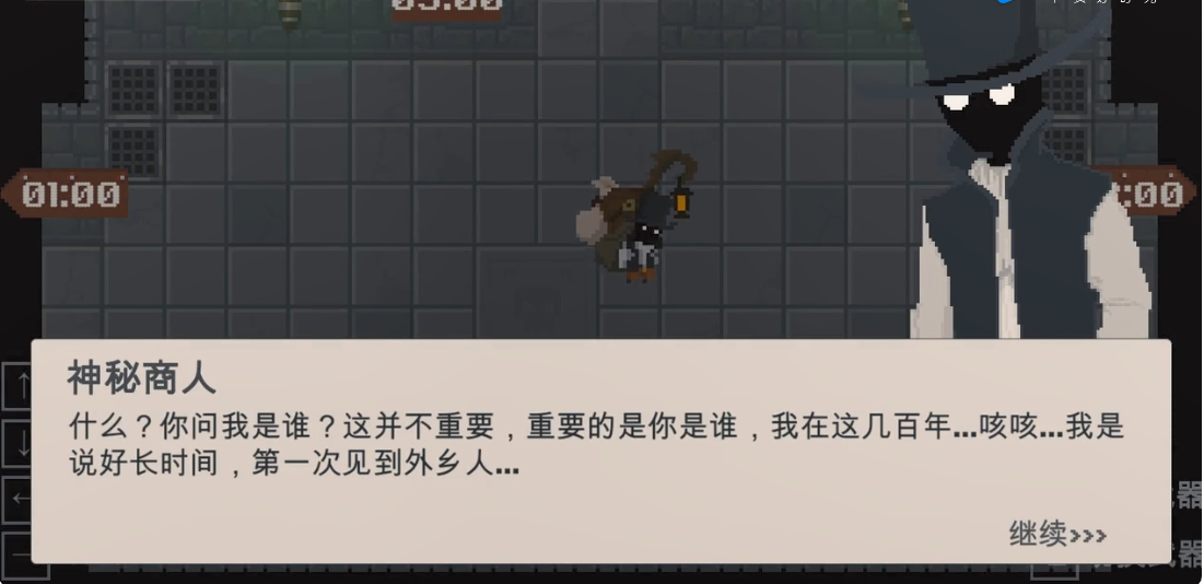 分钟勇者v2.9截图3