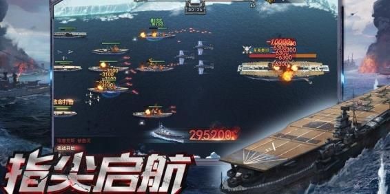 危机救援之钢铁海战v1.3.13截图1