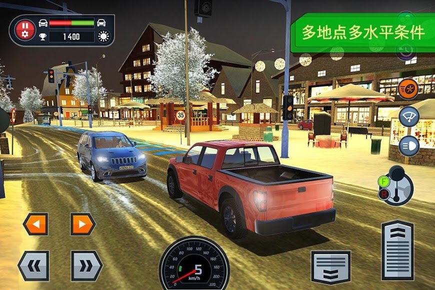 驾校模拟v1.6截图3