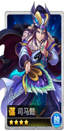 一路三国v1.10截图4