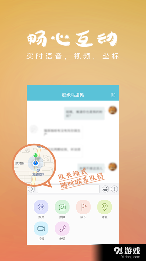 遇见旅行v1.9.5截图5