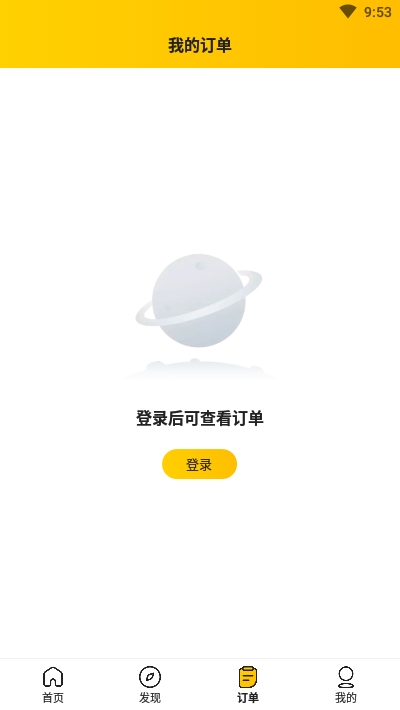 美团优选v6.44.5截图3