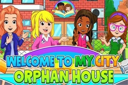 我的城市孤儿院v1.3.45截图2