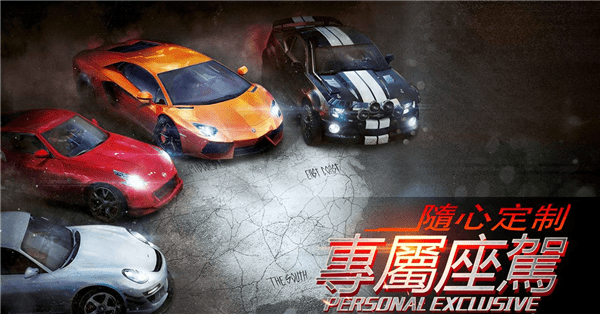 赛车狂野飆车v1.6截图3