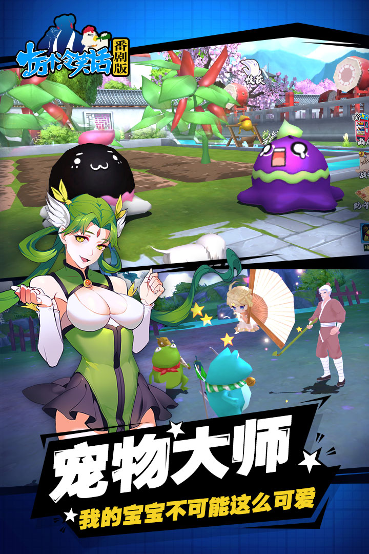 十万个冷笑话v2.2.17.2598截图2