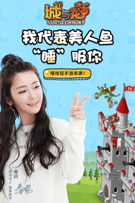 城与龙v3.8.0.5截图1