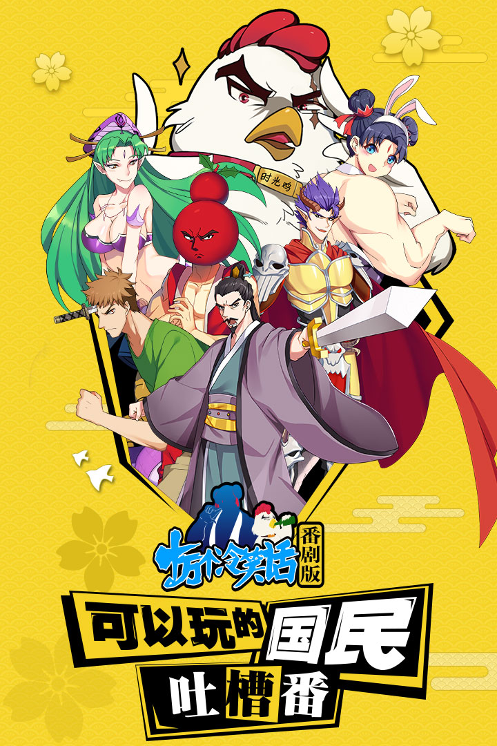 十万个冷笑话v2.2.17.2598截图5