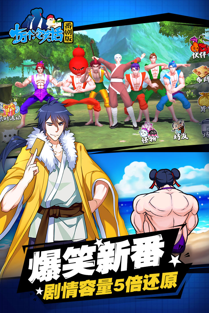 十万个冷笑话v2.2.17.2598截图4