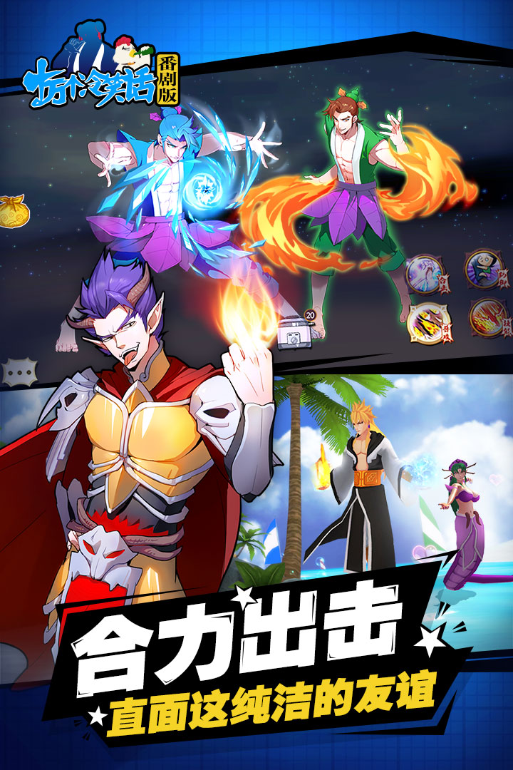 十万个冷笑话v2.2.17.2598截图3