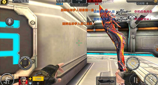 全民枪战破解版v8.7截图2