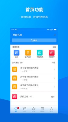 河北云在v2.11截图3