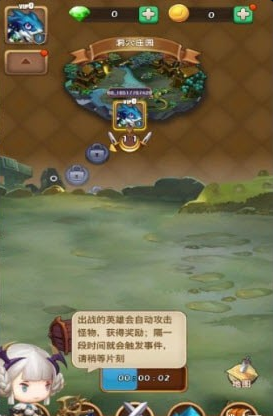 梦幻纹章v1.3.8截图1