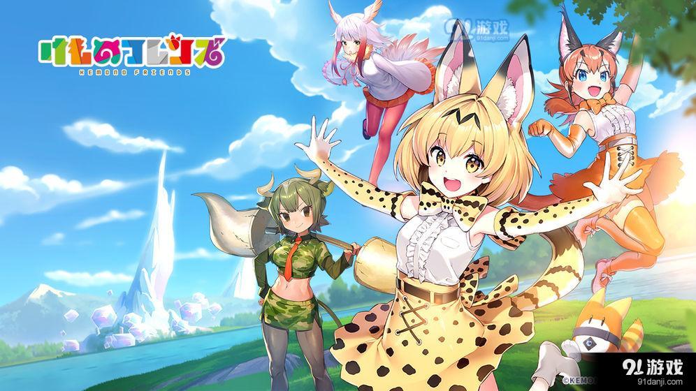 动物朋友:王国v1.7.3截图2