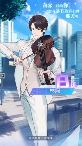 出道吧偶像v1.8截图1