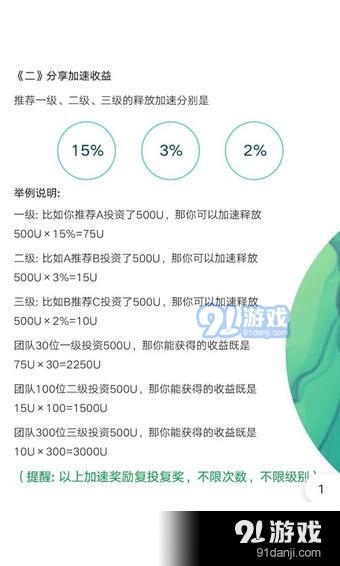 穆奇卡音乐v1.1.5截图1