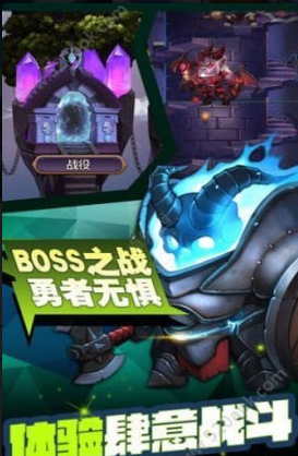 梦幻纹章v1.3.8截图4