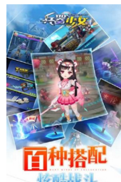 兵器少女v1.0.12截图1