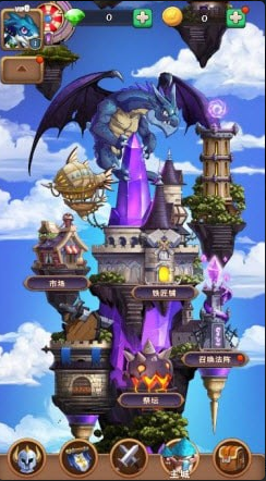 梦幻纹章v1.3.8截图3