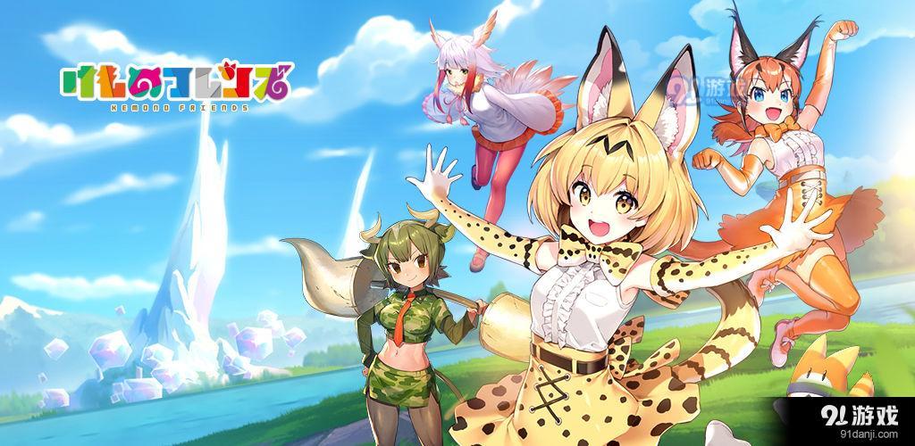 动物朋友:王国v1.7.3截图3