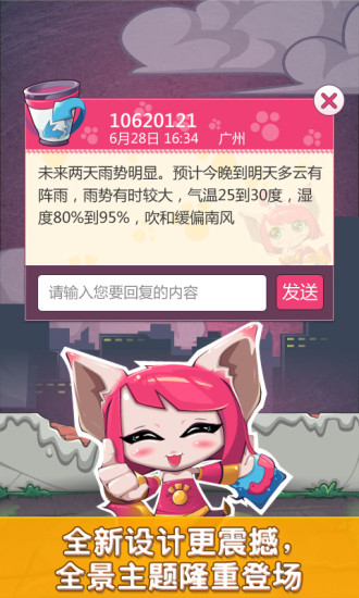 多趣短信v3.6.18截图3