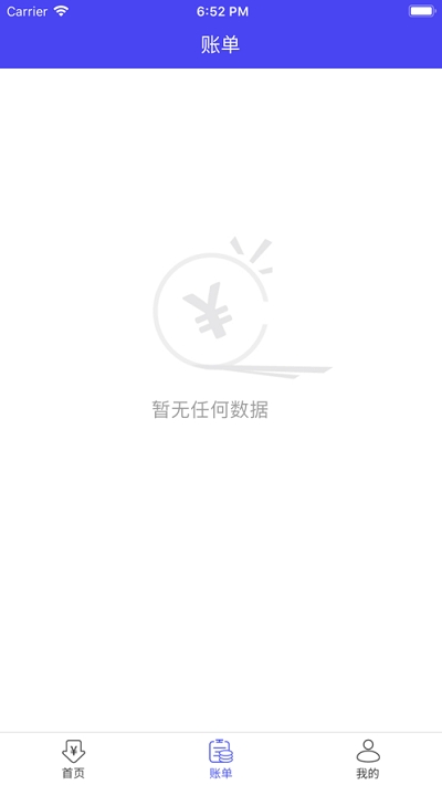 创付天下v1.6截图1