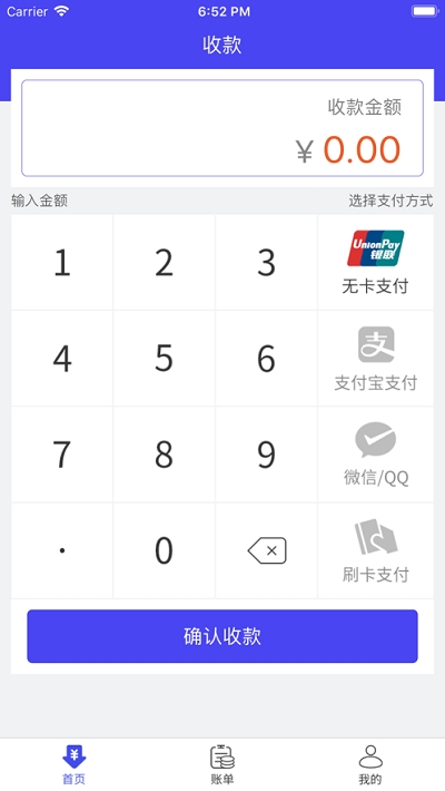 创付天下v1.6截图2