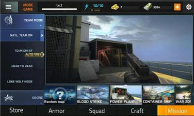 刺客信使v1.9截图4