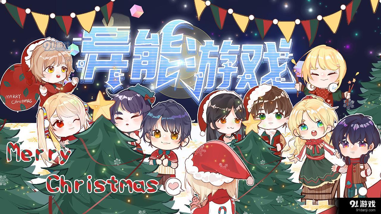 异能游戏v2.8.94截图1