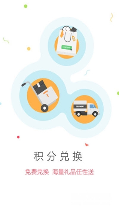 7u游戏试玩赚钱平台v1.7截图1