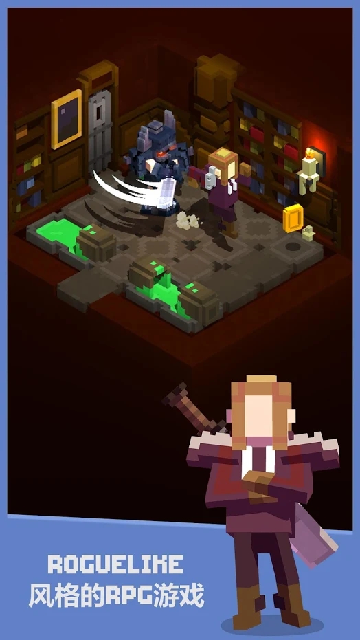 小坟墓地牢探险家v0.86截图1