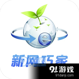 新网巧家（同城购物）v5.7