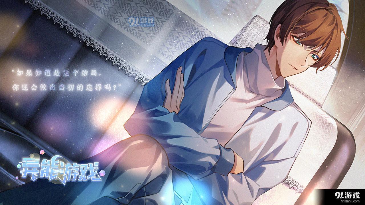 异能游戏v2.8.94截图4