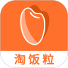 淘饭粒v1.3.7