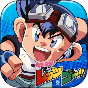 迷你四驱车超速大赛v1.8