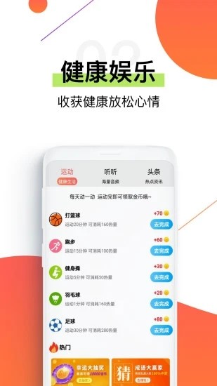 钱多多v1.11截图2