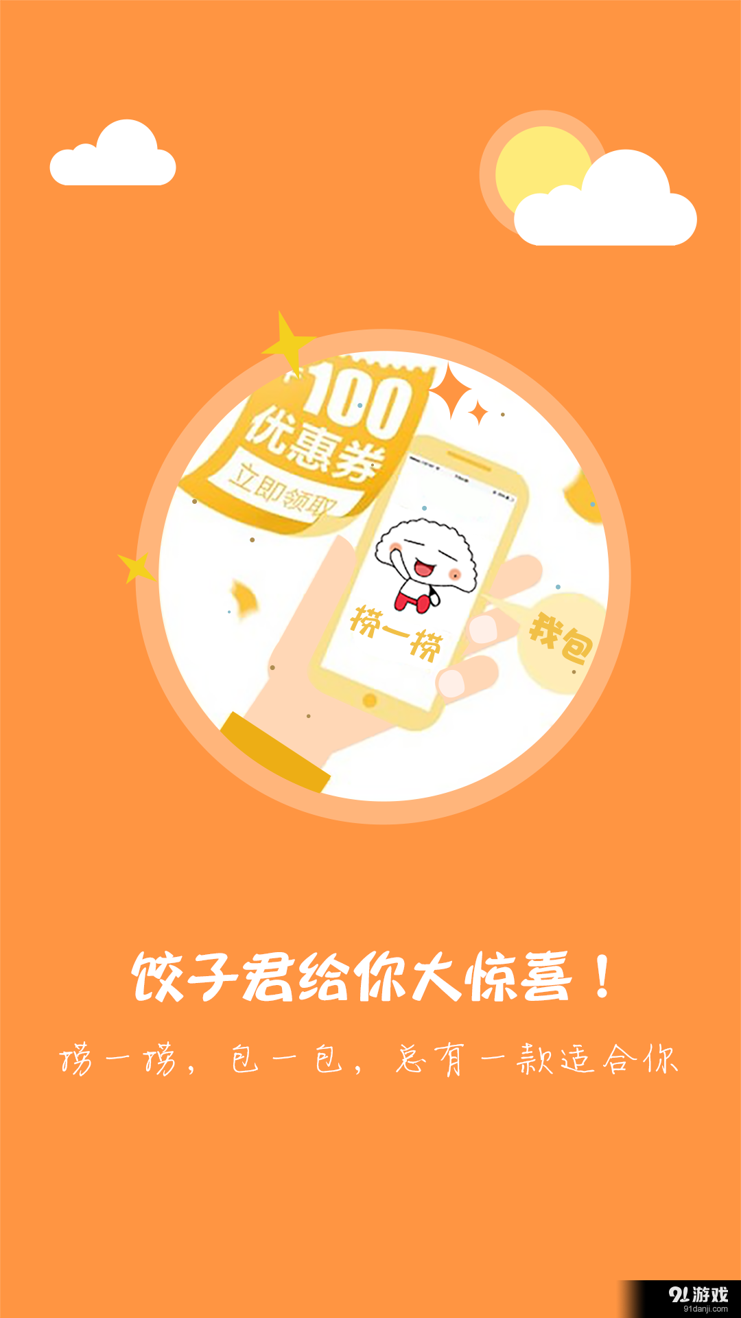 云旅伴v1.6.5截图5