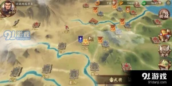 三国群将传华佗版v3.5.7截图1