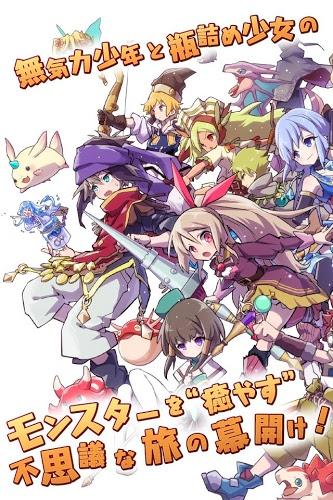 梅尔茨物语v1.3.5截图2