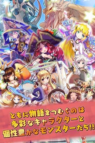 梅尔茨物语v1.3.5截图5