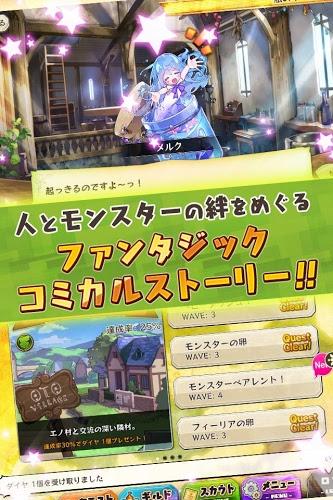 梅尔茨物语v1.3.5截图4