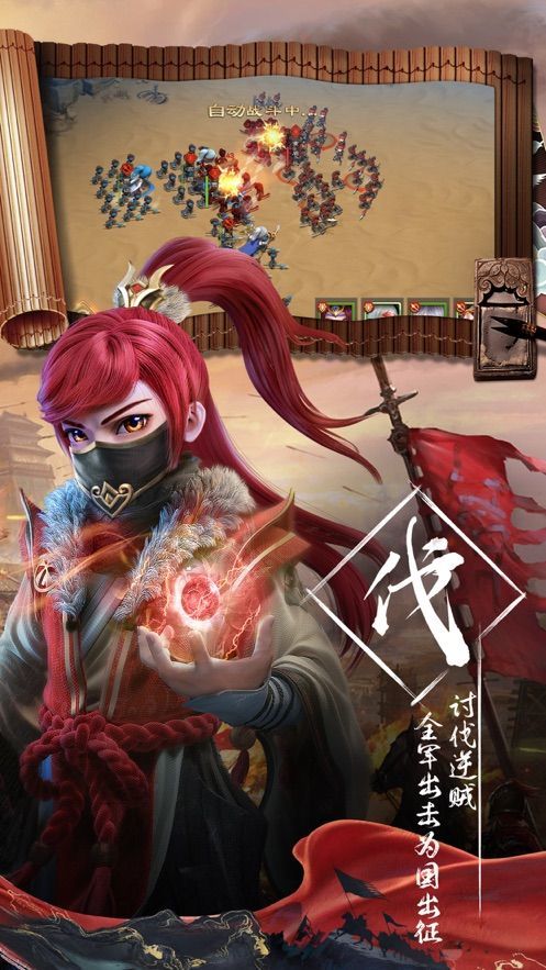 创世权谋江山v1.4.6截图2