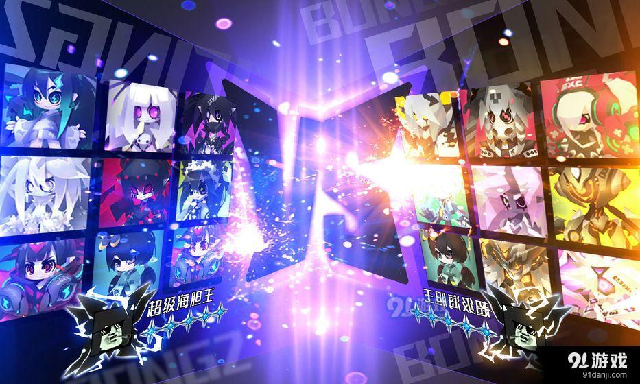 嘣次元v1.4截图2