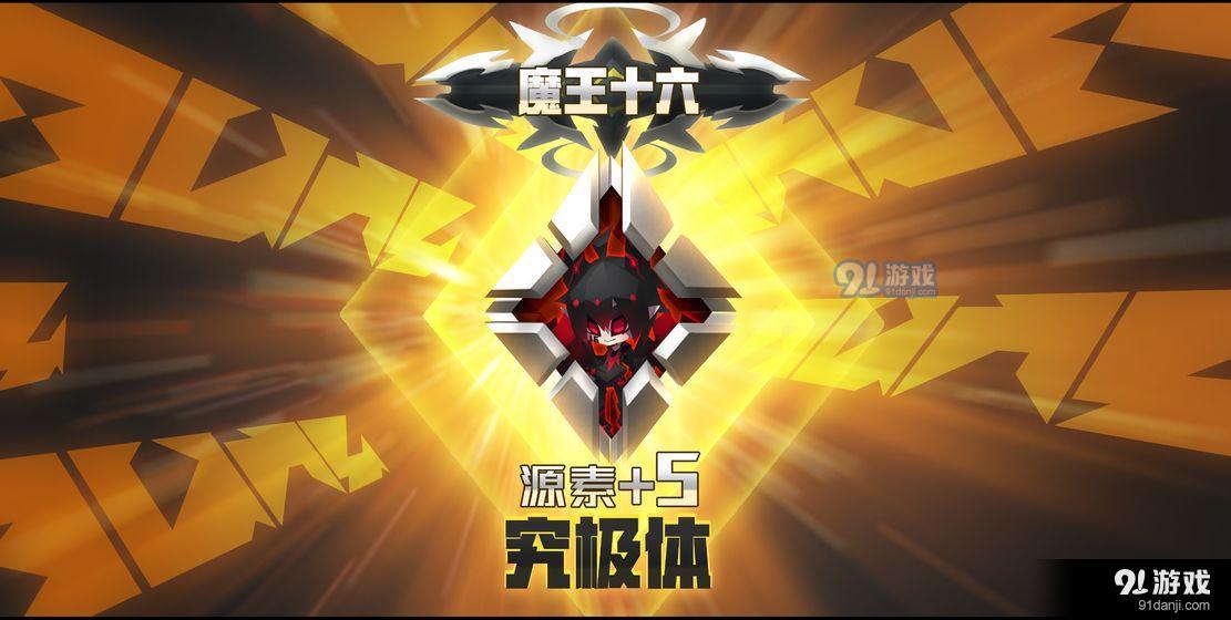 嘣次元v1.4截图3