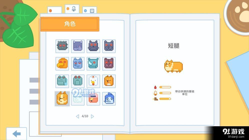 输出牧场v1.06截图2