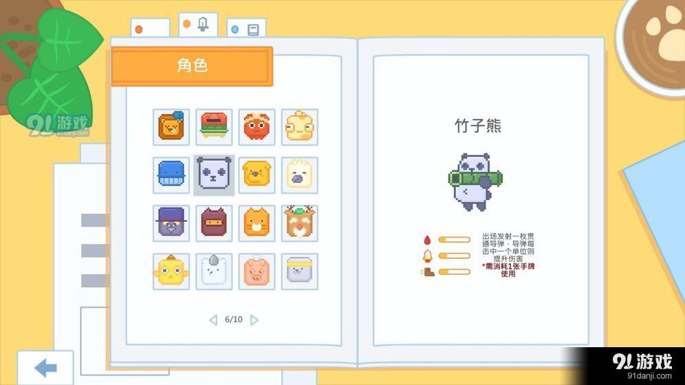 输出牧场v1.06截图3
