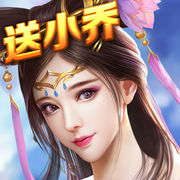 战红颜v1.3.9